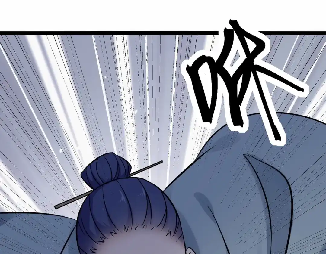 无敌战斗力系统 第41话 天王盖地虎 第47页