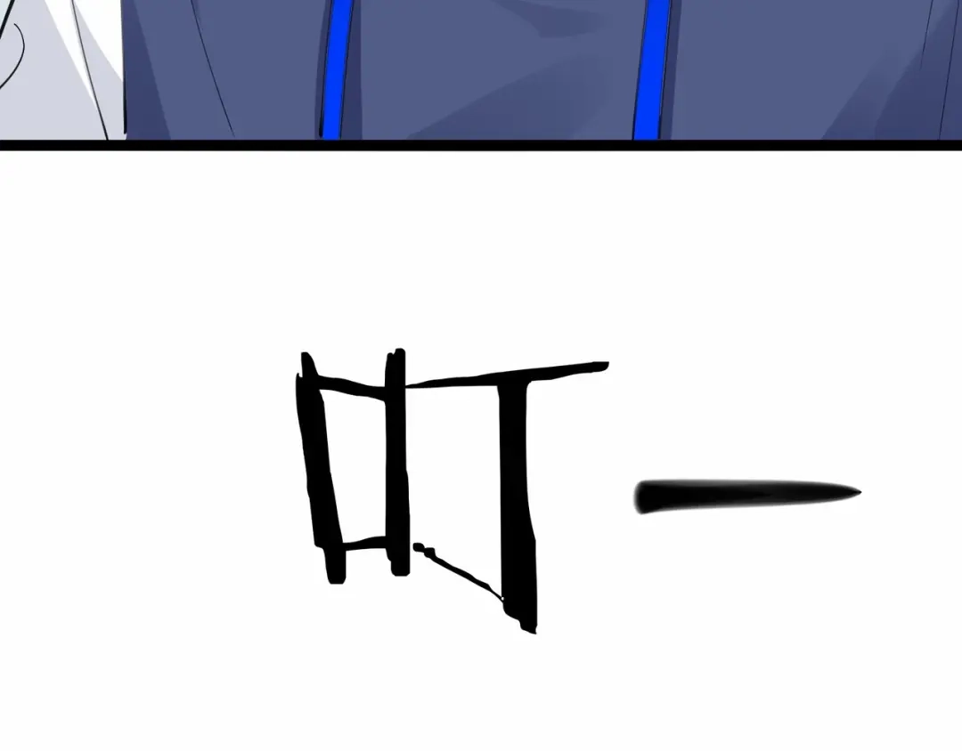 无敌战斗力系统 第41话 天王盖地虎 第15页
