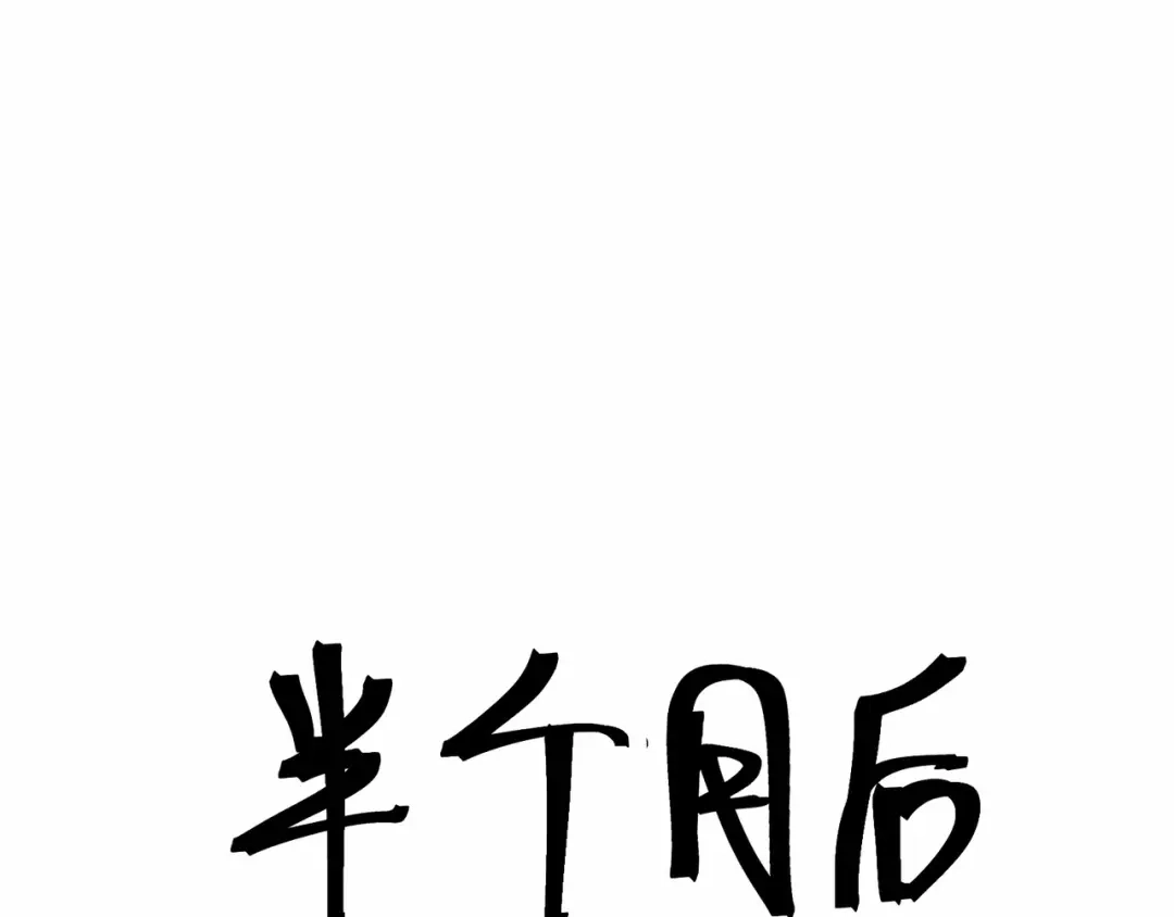 无敌战斗力系统 第42话 陌生美女主动搭讪 第18页