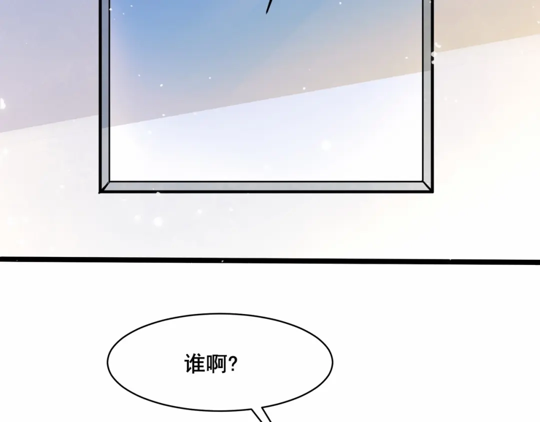 无敌战斗力系统 第42话 陌生美女主动搭讪 第29页