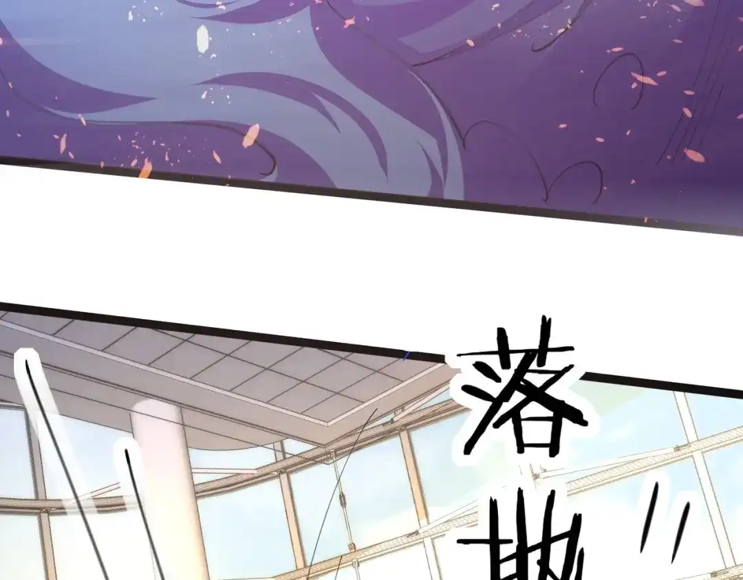无敌战斗力系统 第42话 陌生美女主动搭讪 第105页