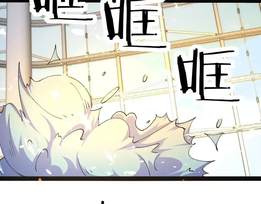 无敌战斗力系统 第43话 有龙！ 第25页