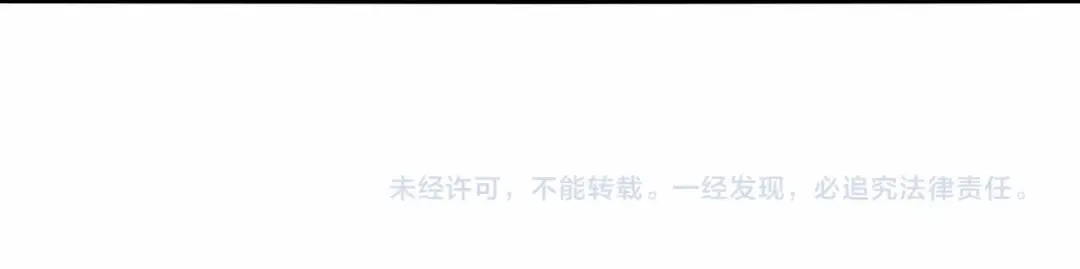 无敌战斗力系统 第43话 有龙！ 第97页