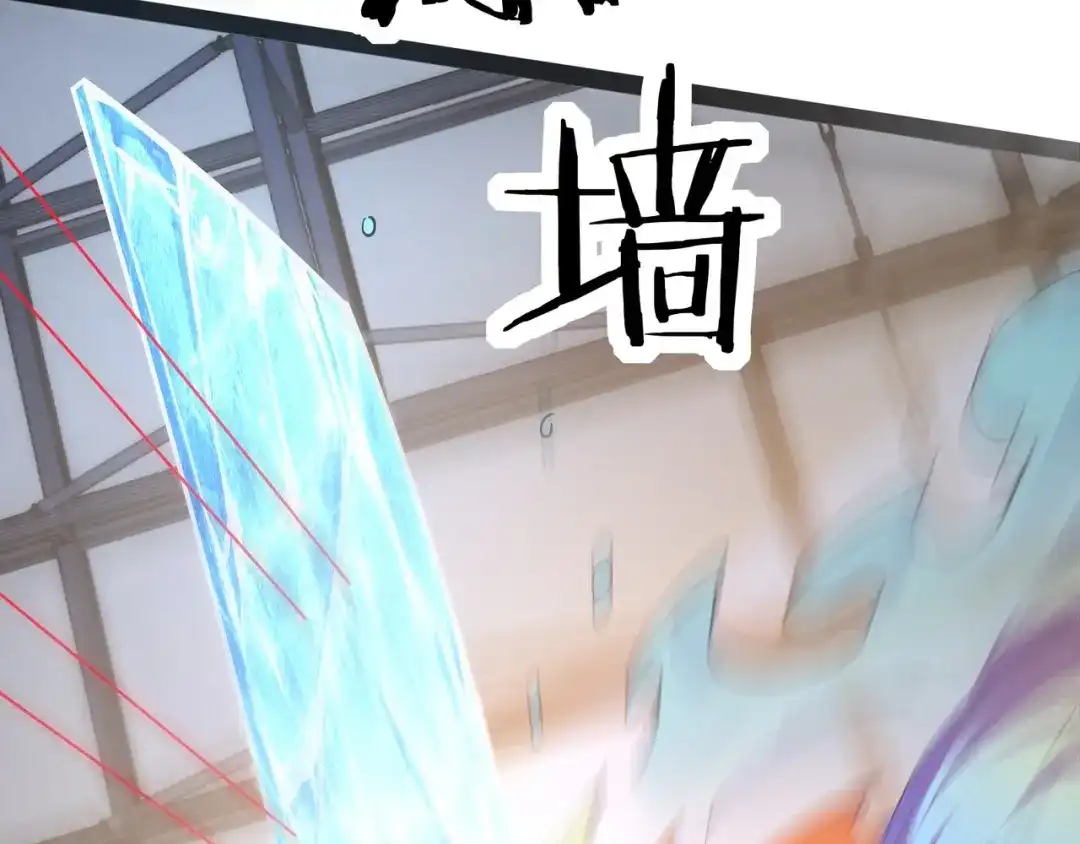 无敌战斗力系统 第43话 有龙！ 第8页