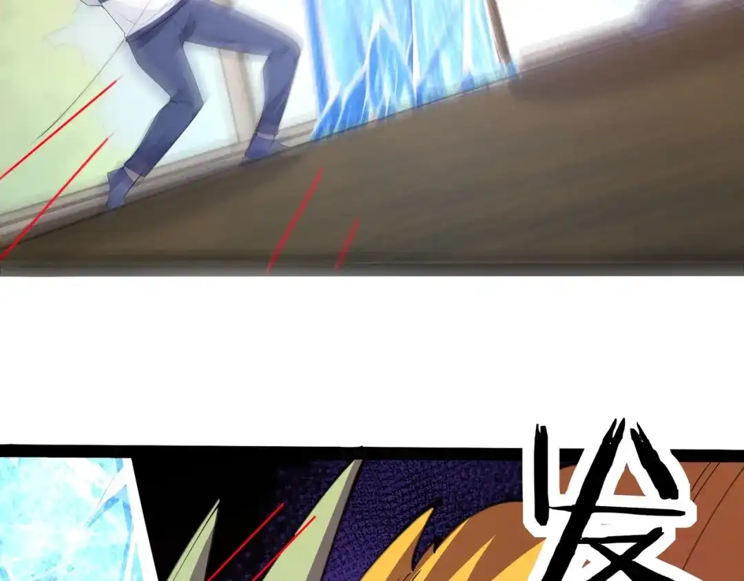 无敌战斗力系统 第43话 有龙！ 第10页