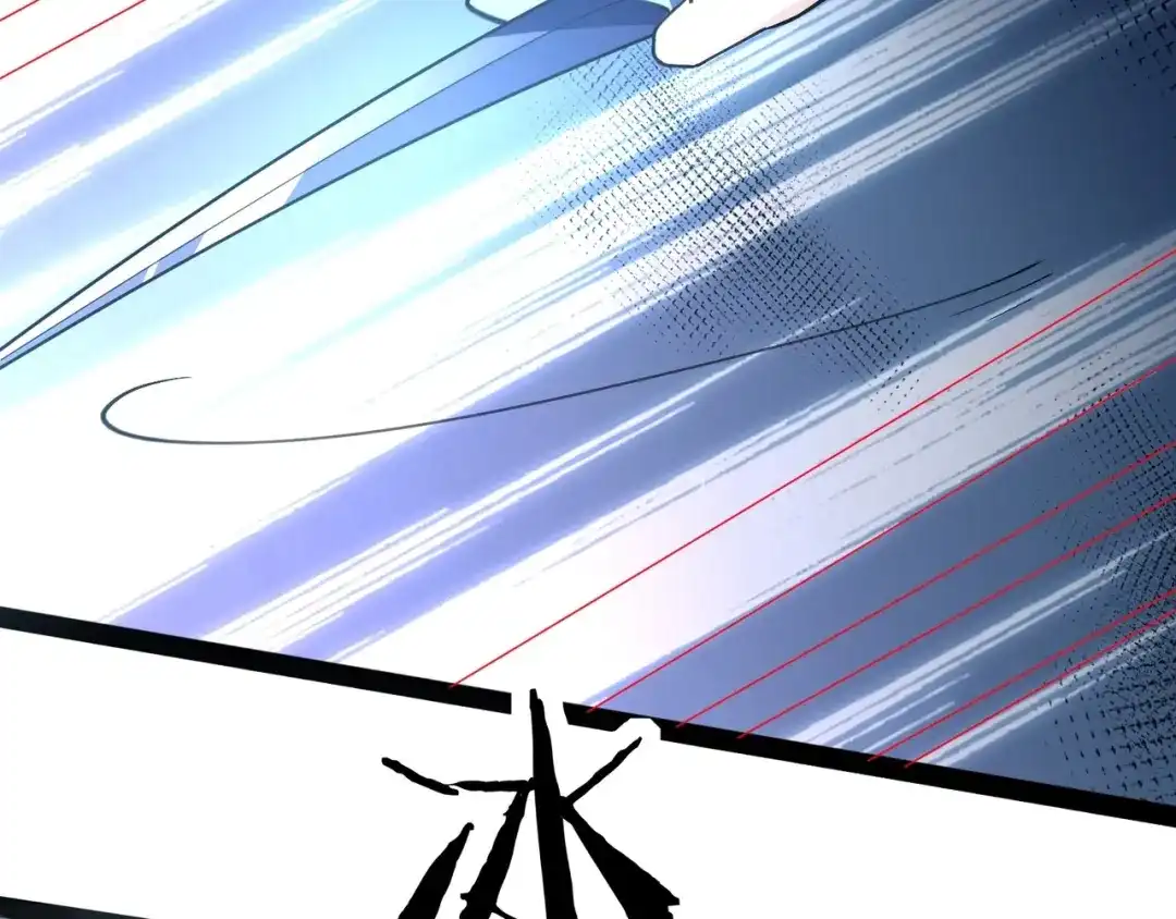 无敌战斗力系统 第43话 有龙！ 第7页