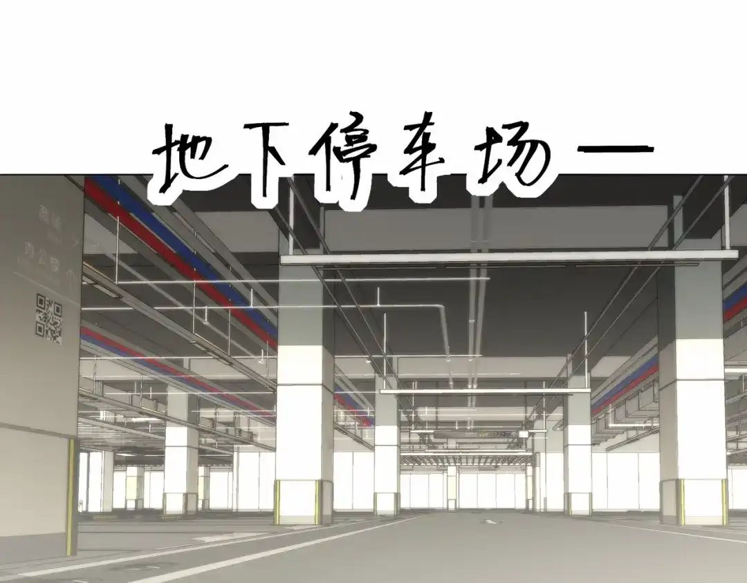 无敌战斗力系统 第43话 有龙！ 第66页