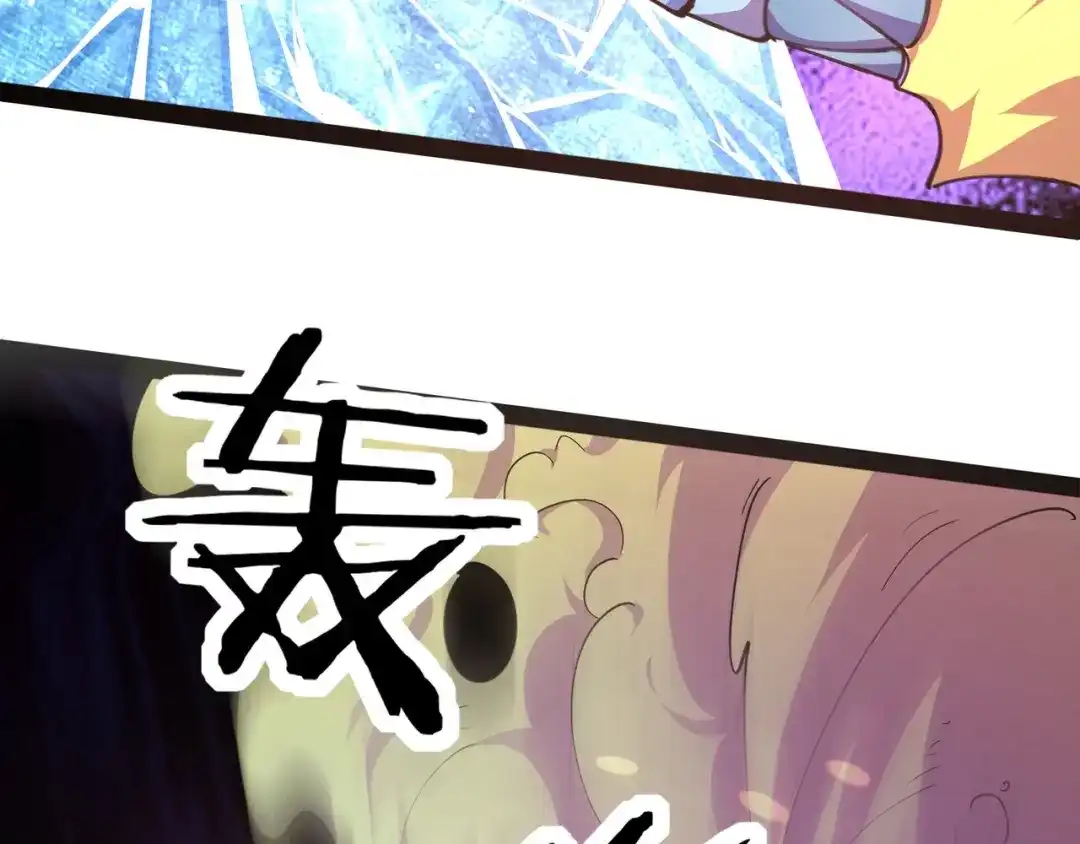 无敌战斗力系统 第43话 有龙！ 第13页