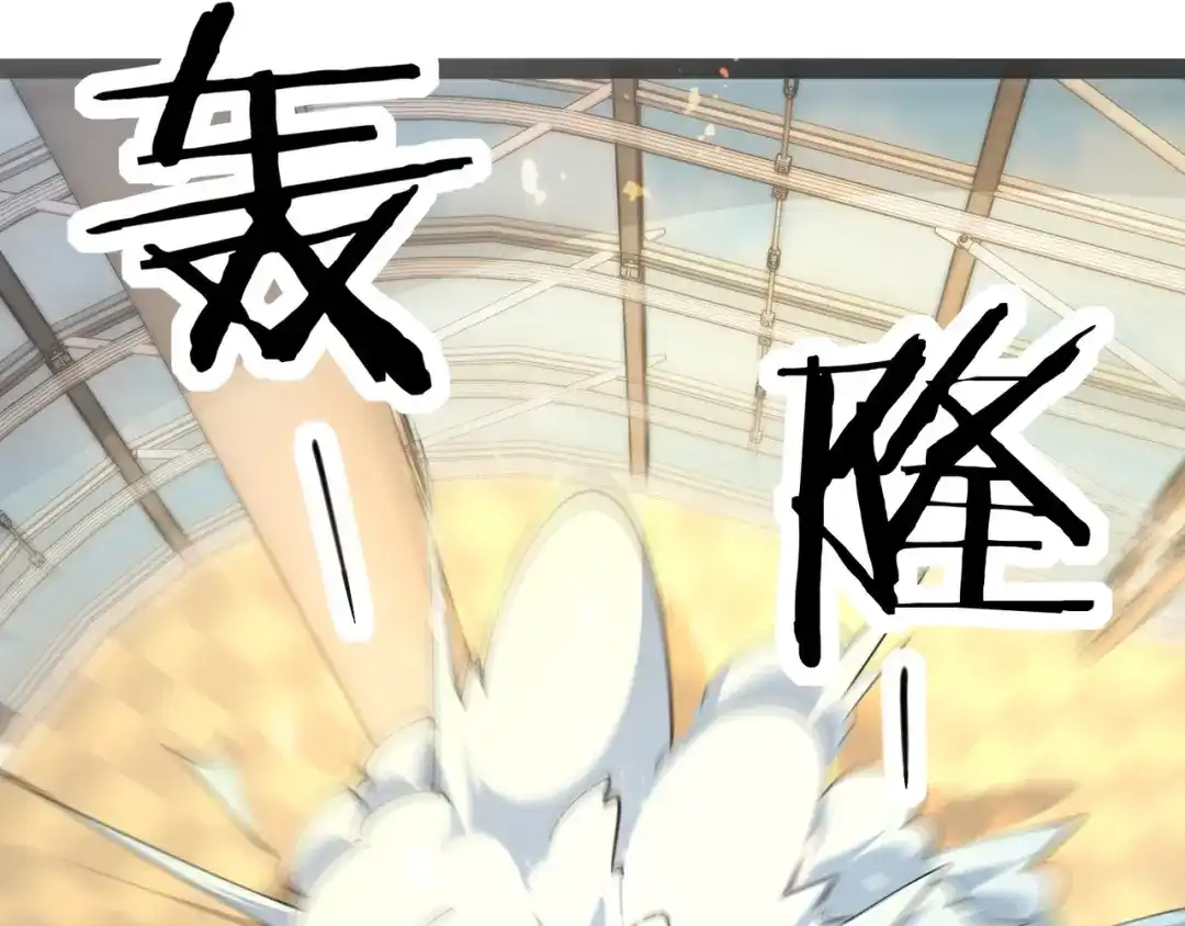 无敌战斗力系统 第43话 有龙！ 第32页