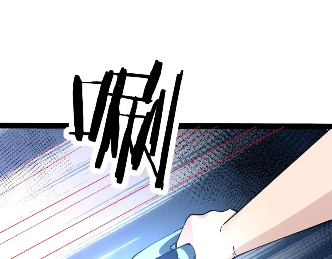 无敌战斗力系统 第43话 有龙！ 第6页