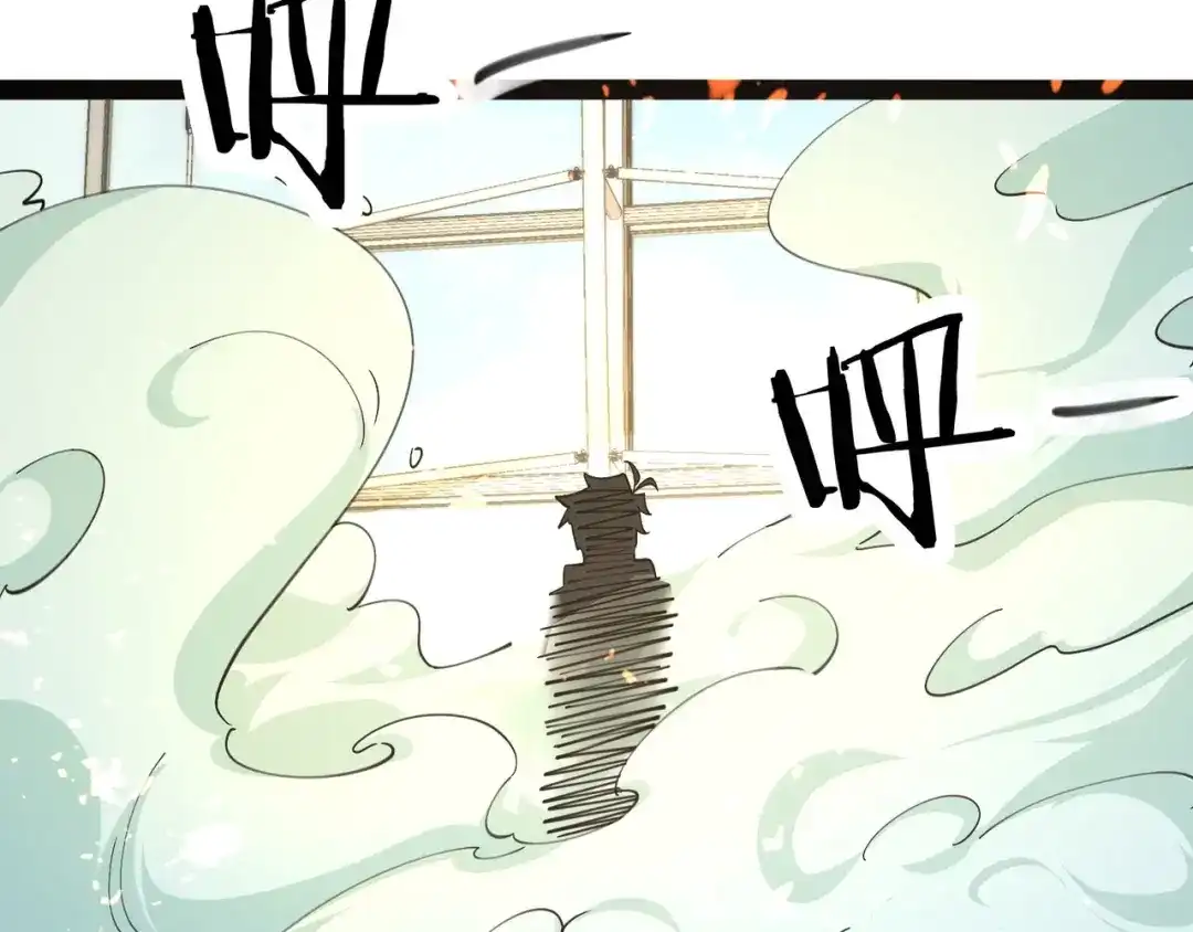 无敌战斗力系统 第43话 有龙！ 第36页