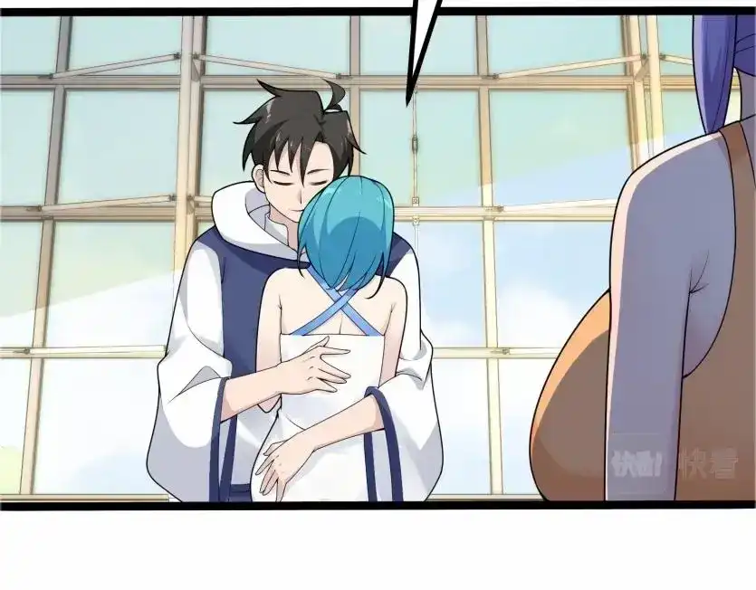 无敌战斗力系统 第43话 有龙！ 第40页