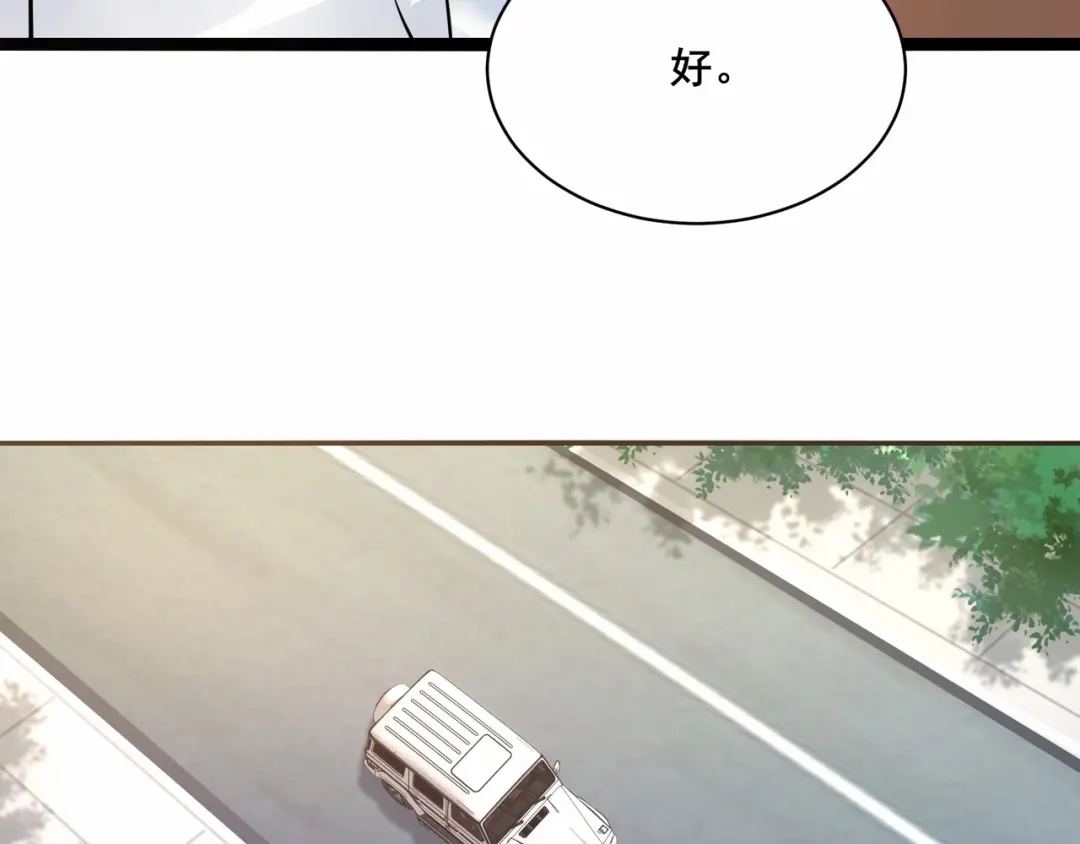 无敌战斗力系统 第43话 有龙！ 第62页
