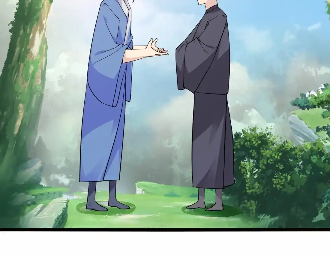 无敌战斗力系统 第43话 有龙！ 第51页