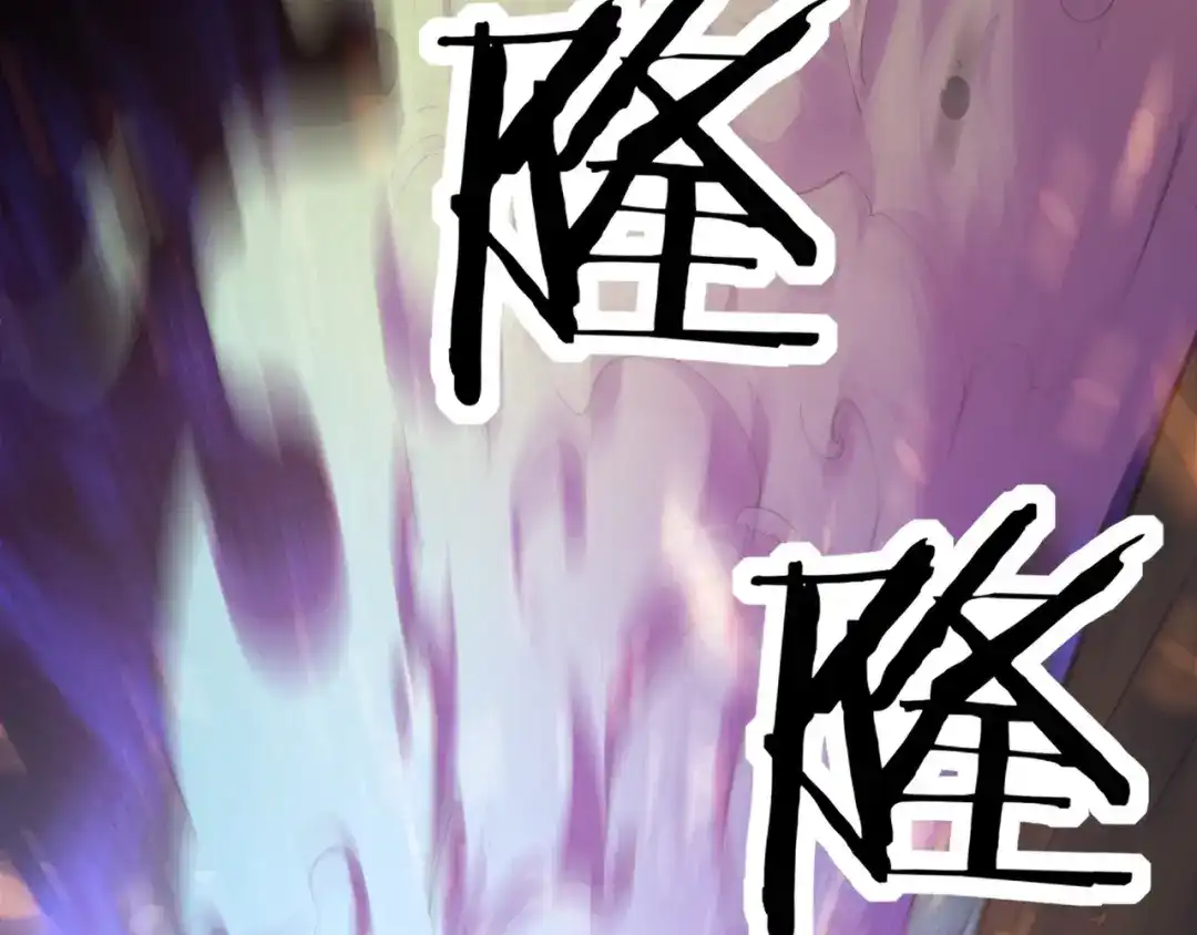 无敌战斗力系统 第43话 有龙！ 第14页