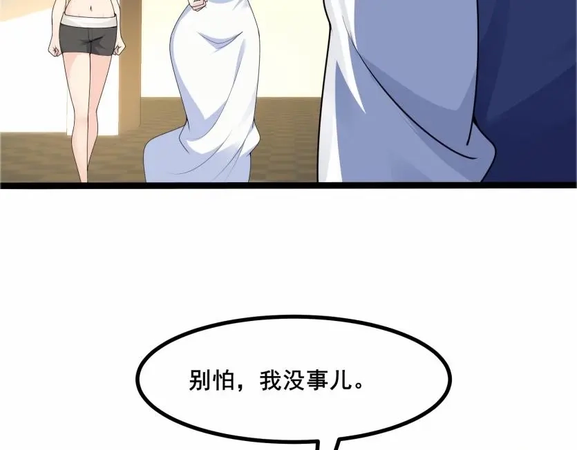 无敌战斗力系统 第43话 有龙！ 第39页
