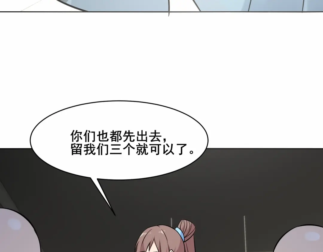 无敌战斗力系统 第44话 清朝僵尸 第30页