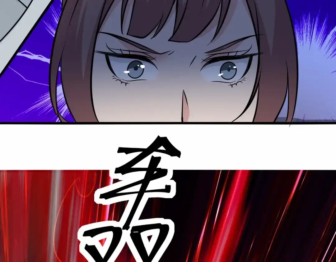 无敌战斗力系统 第44话 清朝僵尸 第57页