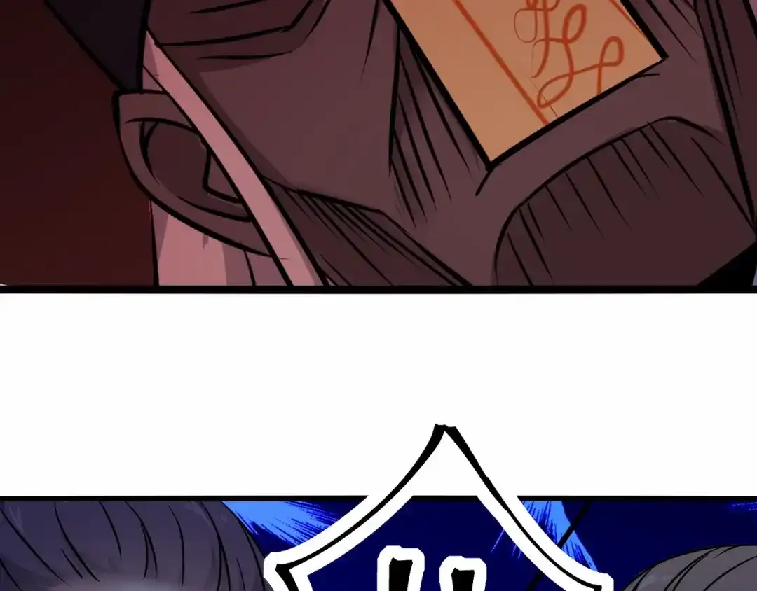 无敌战斗力系统 第44话 清朝僵尸 第55页