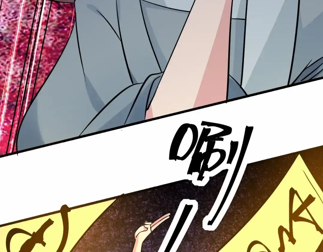 无敌战斗力系统 第44话 清朝僵尸 第62页
