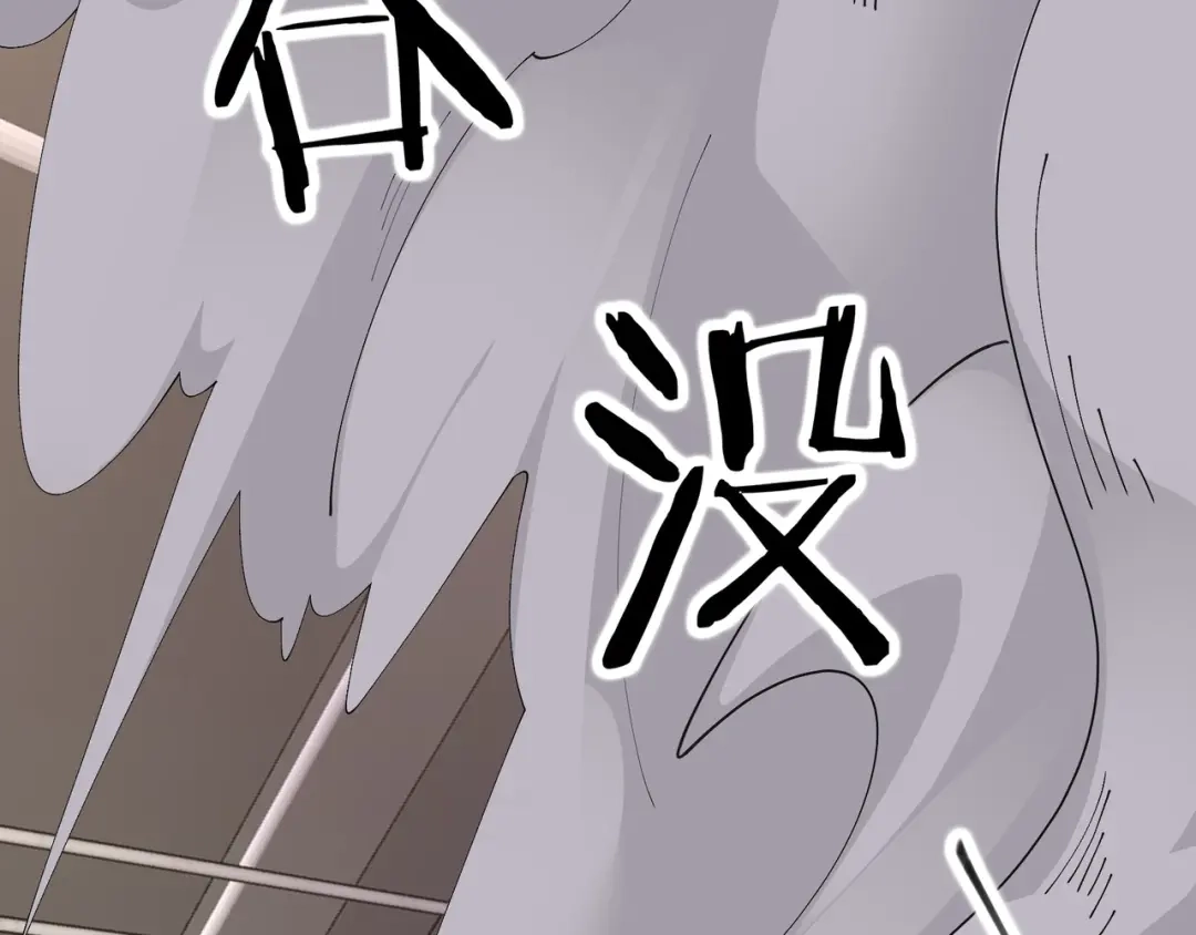 无敌战斗力系统 第44话 清朝僵尸 第75页