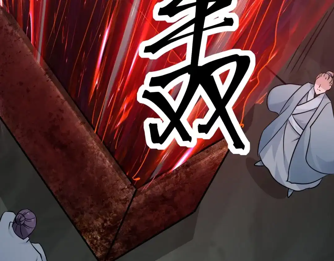 无敌战斗力系统 第44话 清朝僵尸 第59页