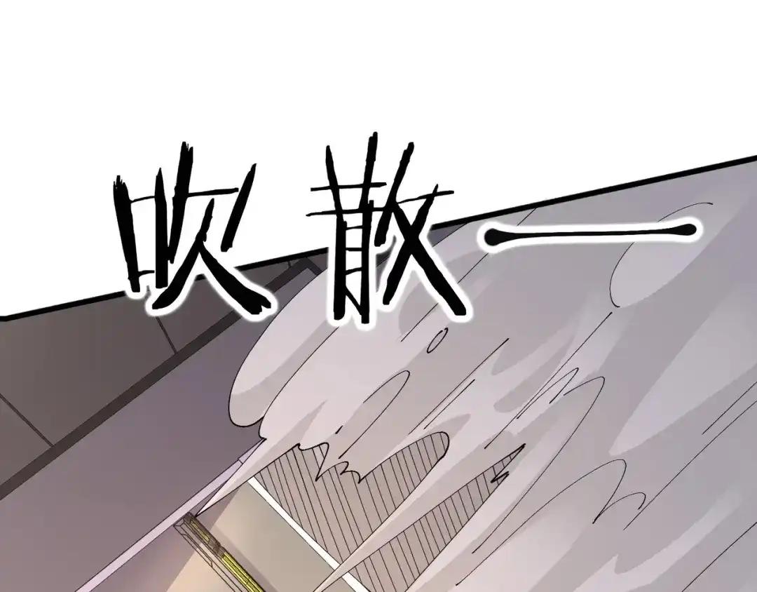 无敌战斗力系统 第44话 清朝僵尸 第86页