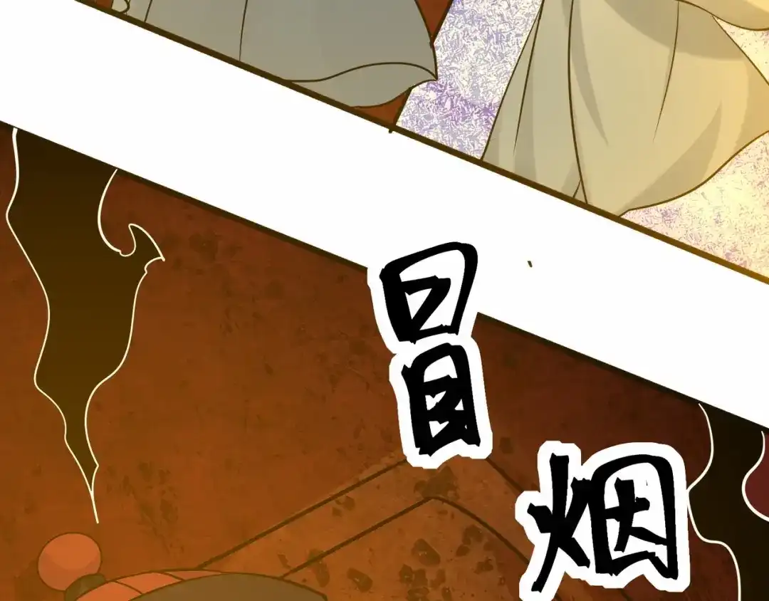 无敌战斗力系统 第44话 清朝僵尸 第51页