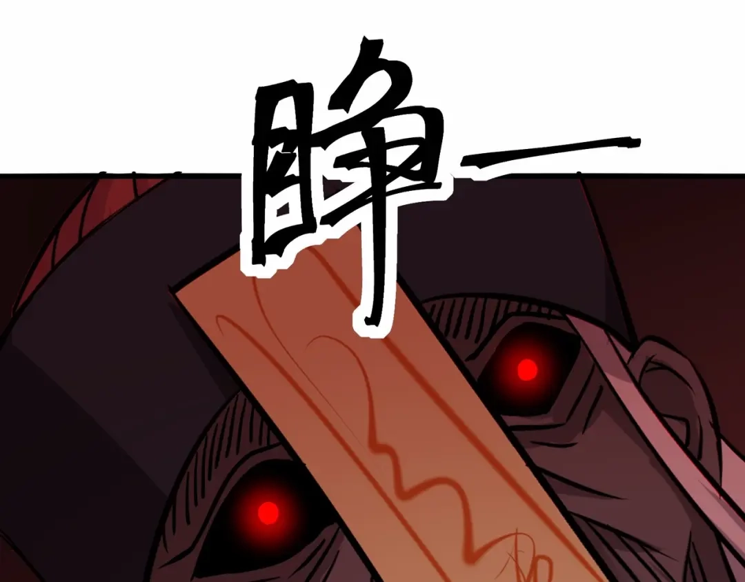 无敌战斗力系统 第44话 清朝僵尸 第54页