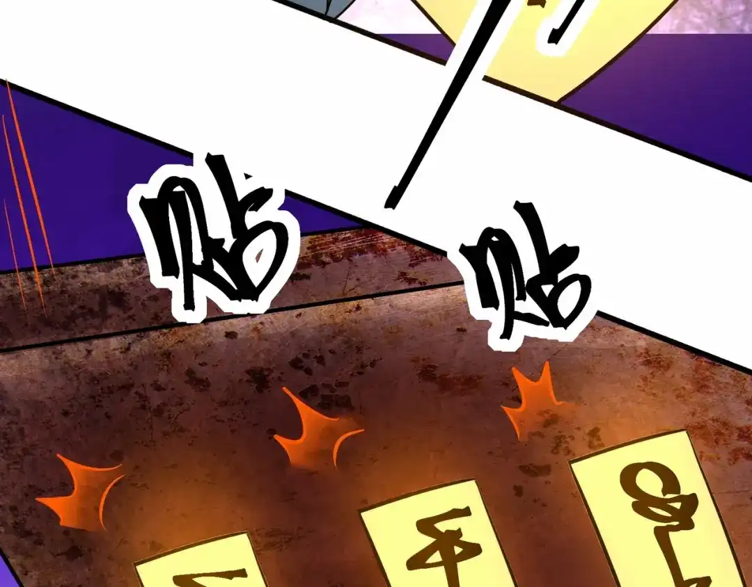 无敌战斗力系统 第44话 清朝僵尸 第64页