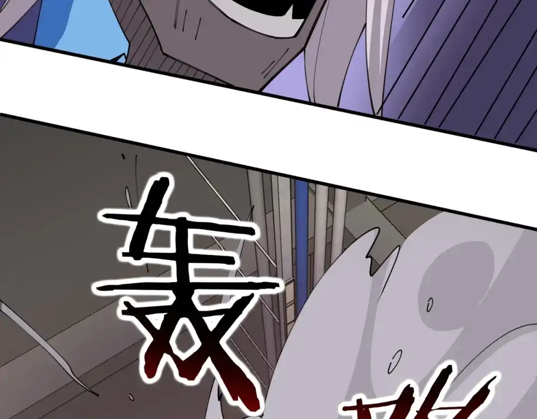 无敌战斗力系统 第45话 小小僵尸可笑可笑 第10页