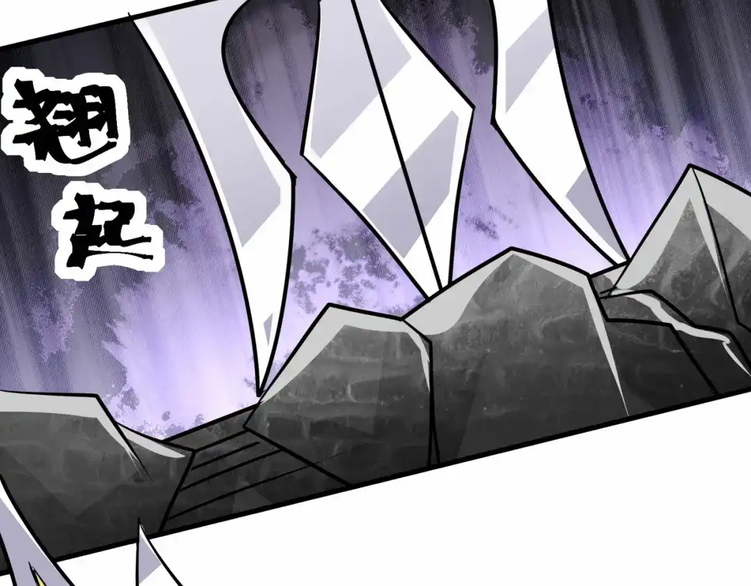 无敌战斗力系统 第45话 小小僵尸可笑可笑 第72页