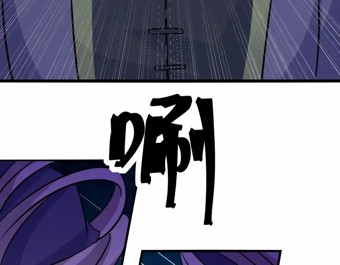 无敌战斗力系统 第45话 小小僵尸可笑可笑 第82页