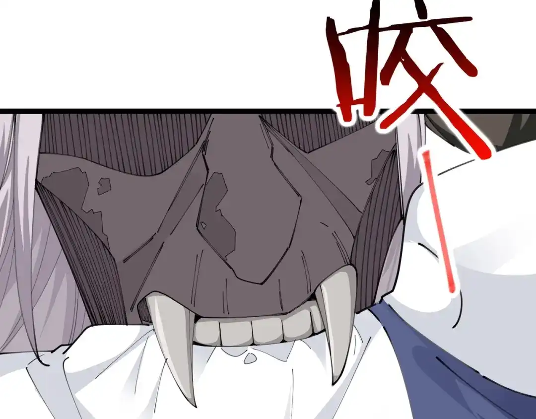 无敌战斗力系统 第45话 小小僵尸可笑可笑 第46页