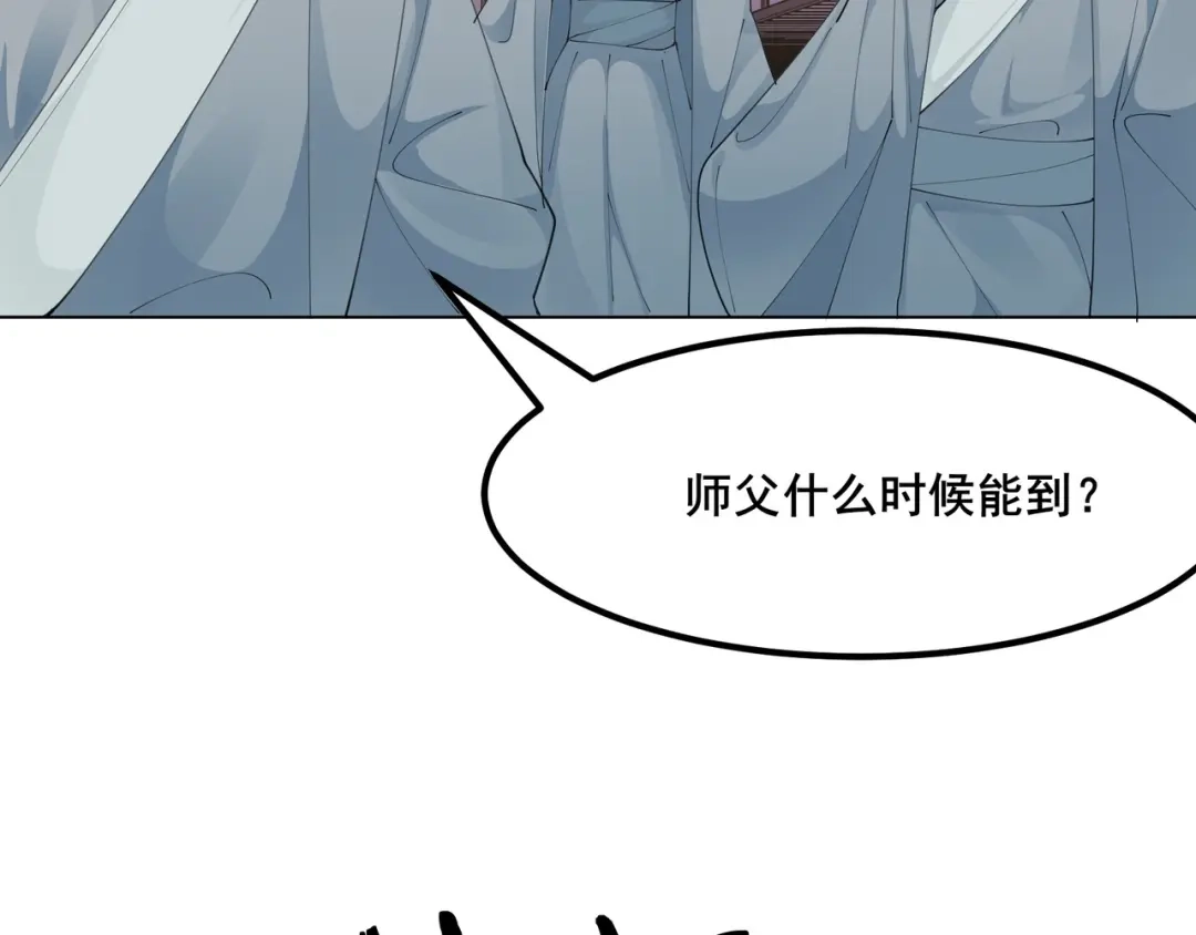 无敌战斗力系统 第45话 小小僵尸可笑可笑 第35页