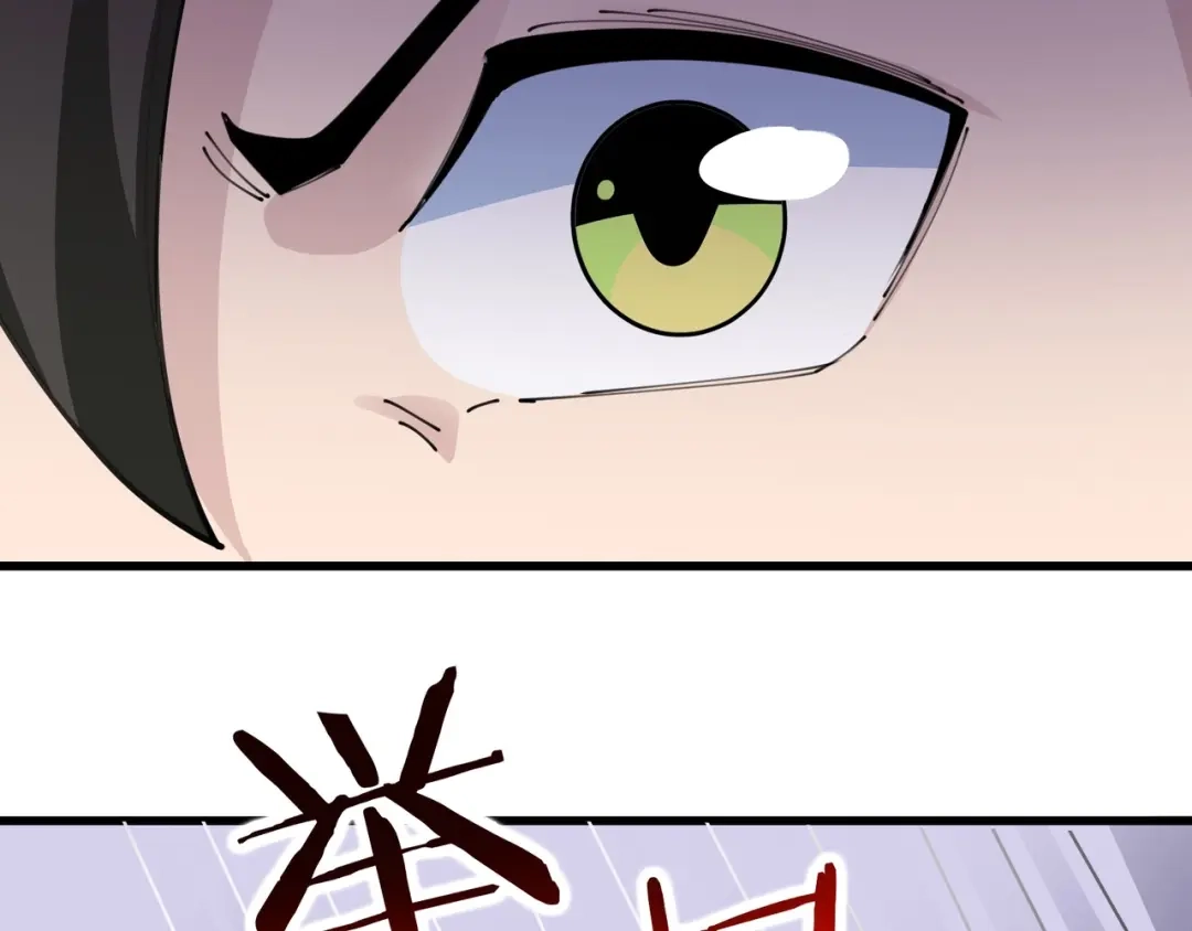无敌战斗力系统 第45话 小小僵尸可笑可笑 第13页
