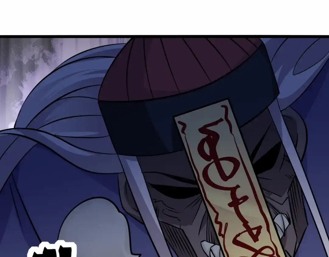 无敌战斗力系统 第45话 小小僵尸可笑可笑 第70页