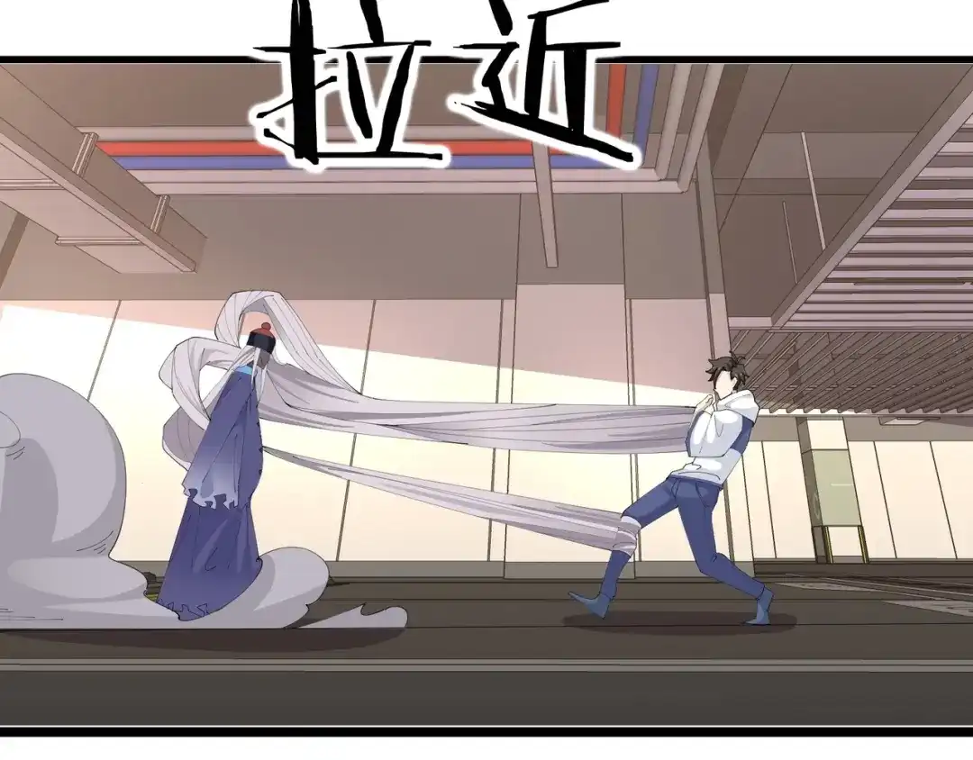 无敌战斗力系统 第45话 小小僵尸可笑可笑 第36页