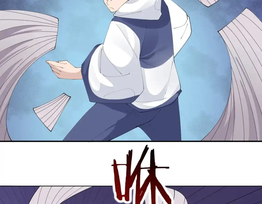 无敌战斗力系统 第45话 小小僵尸可笑可笑 第29页