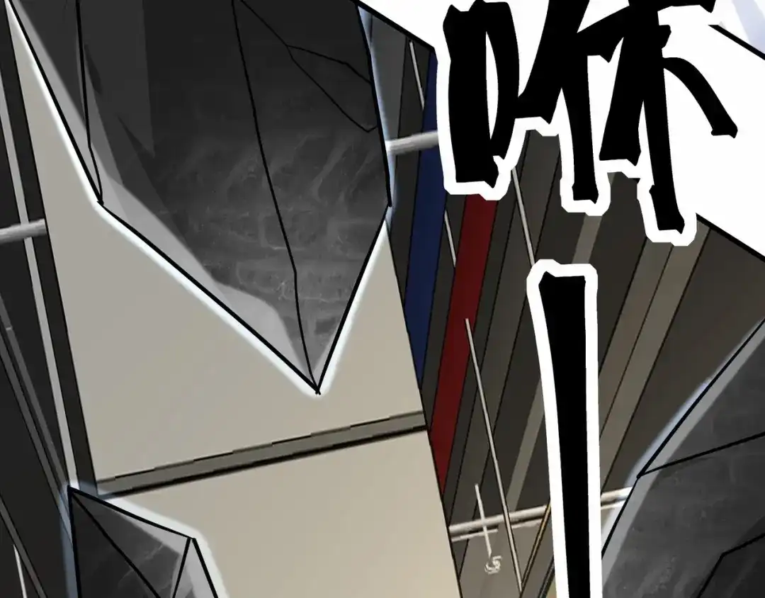 无敌战斗力系统 第45话 小小僵尸可笑可笑 第77页