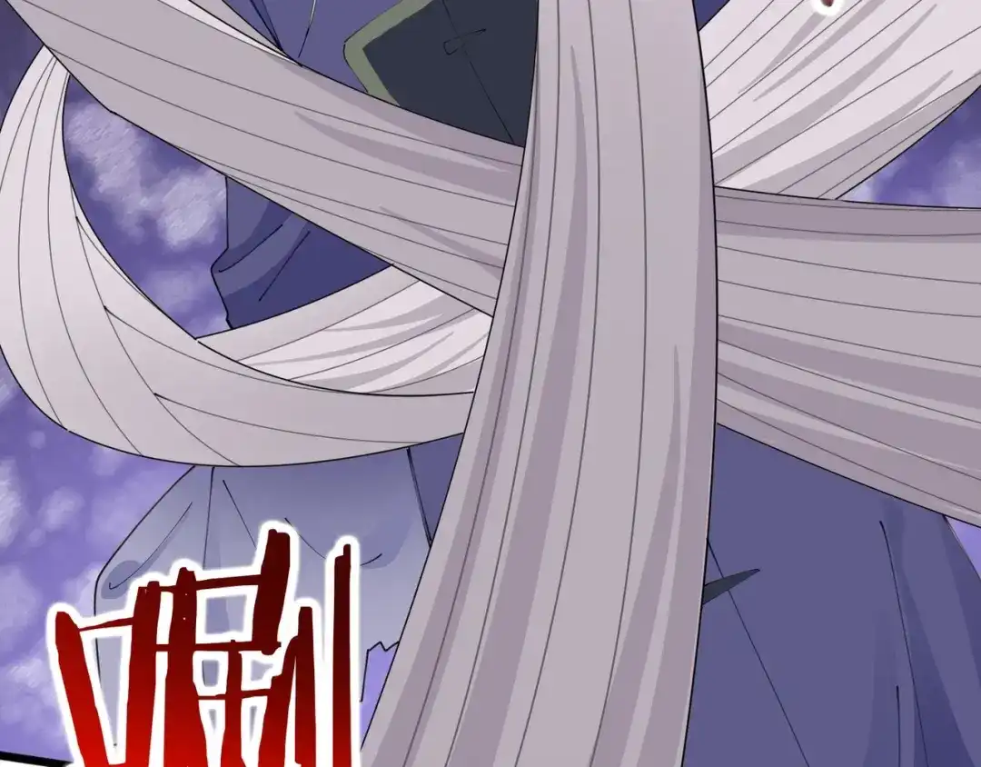 无敌战斗力系统 第45话 小小僵尸可笑可笑 第23页