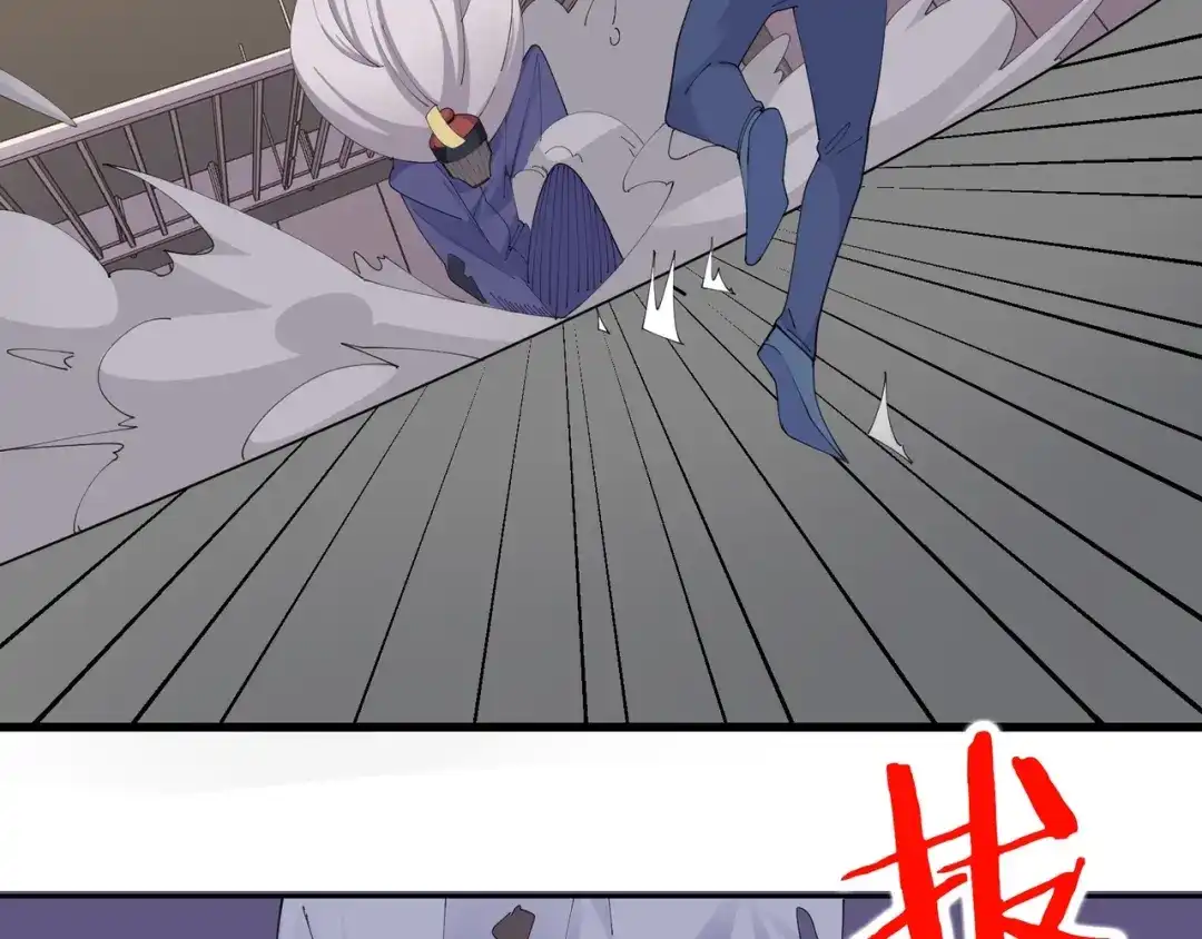 无敌战斗力系统 第45话 小小僵尸可笑可笑 第17页
