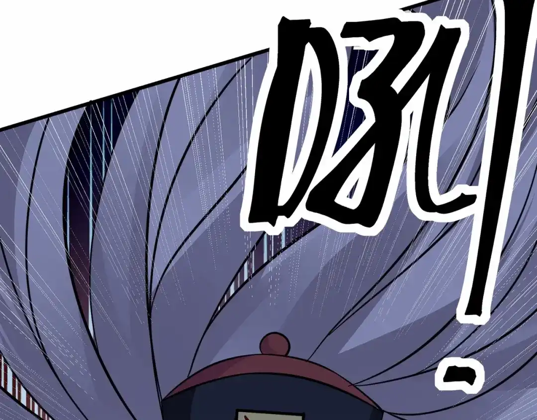 无敌战斗力系统 第45话 小小僵尸可笑可笑 第80页