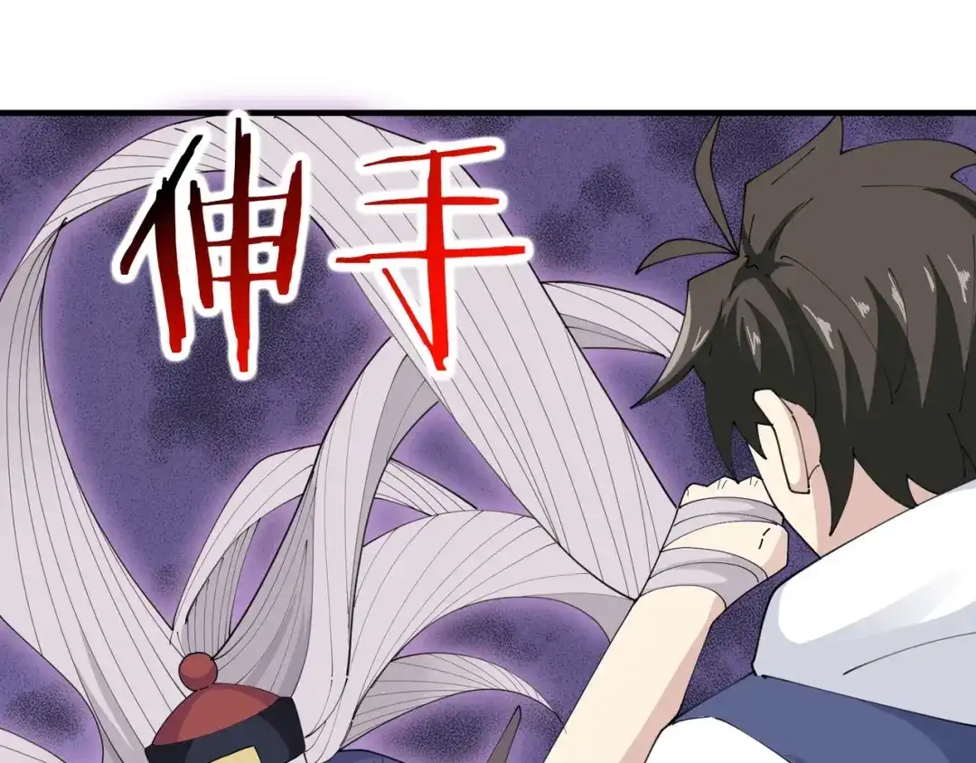 无敌战斗力系统 第45话 小小僵尸可笑可笑 第38页