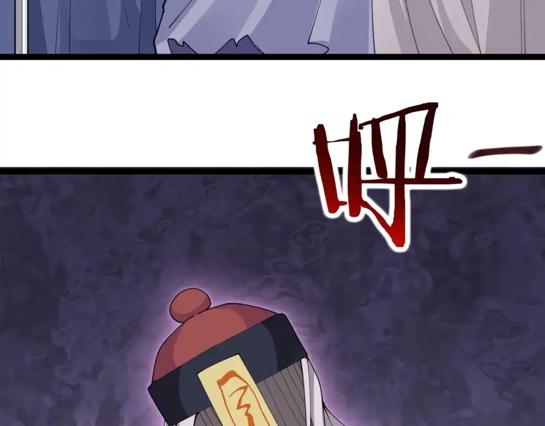 无敌战斗力系统 第45话 小小僵尸可笑可笑 第62页