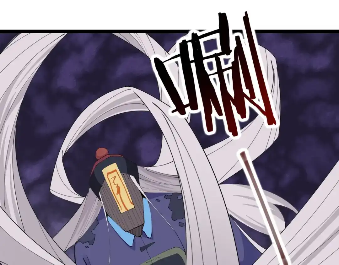 无敌战斗力系统 第45话 小小僵尸可笑可笑 第22页