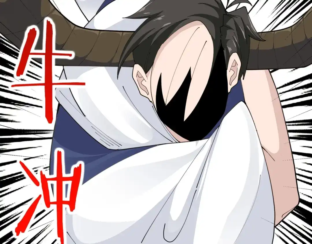 无敌战斗力系统 第45话 小小僵尸可笑可笑 第7页