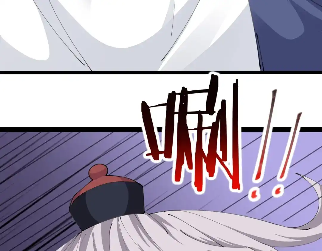 无敌战斗力系统 第45话 小小僵尸可笑可笑 第47页