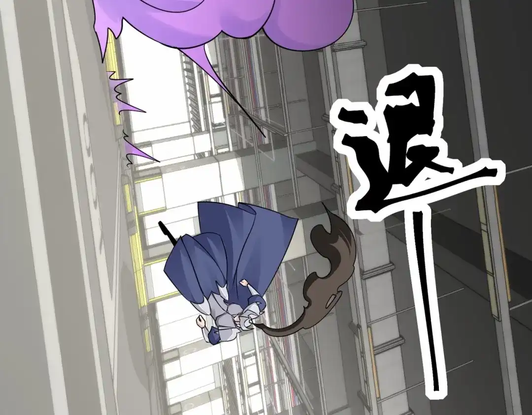 无敌战斗力系统 第45话 小小僵尸可笑可笑 第100页