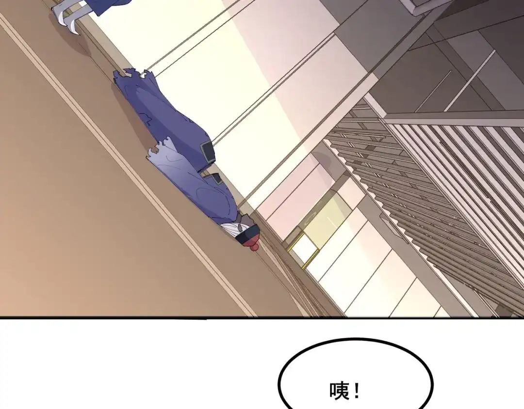 无敌战斗力系统 第45话 小小僵尸可笑可笑 第55页